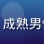品牌策划师刘建国头像，成熟男性形象，专业会议室背景