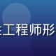色多多首席算法工程师李明哲，年轻男性工程师形象，技术工作台前，专注于色彩算法研发