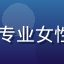 UI设计师陈思琪头像，专业女性形象，简洁现代工作环境